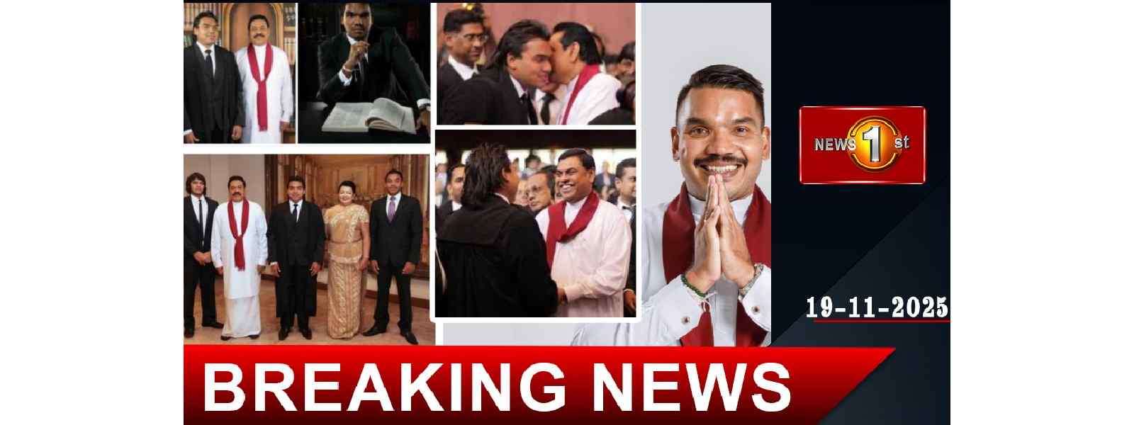 நாமலின் கல்வித்தரம் தொடர்பான வௌிக்கொணர்வு